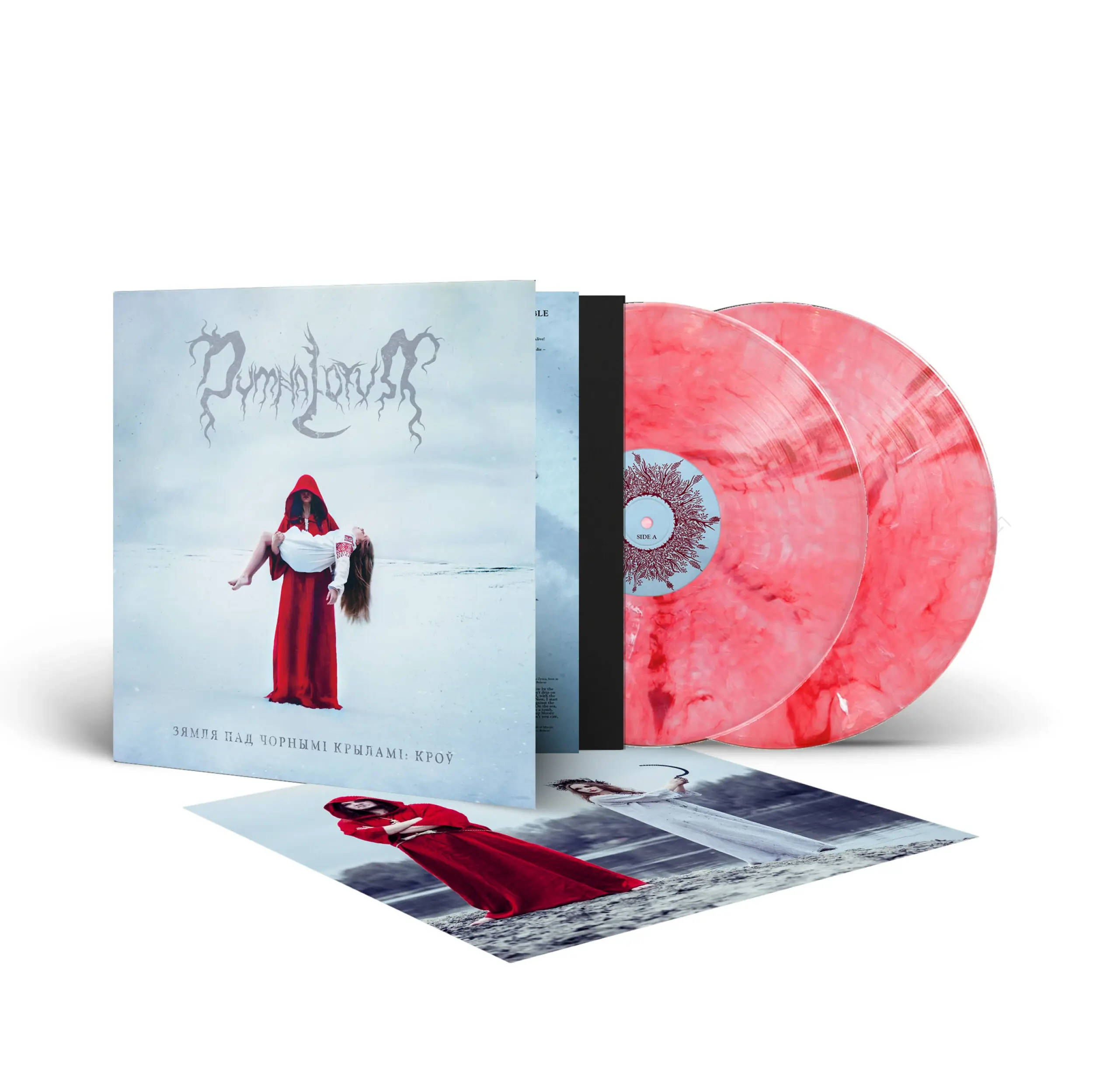 DYMNA LOTVA - The Land Under The Black Wings: Blood (Зямля Пад Чорнымі Крыламі: Кроў) · RED/WHITE MARBLED 2LP DYMNA LOTVA - The Land Under The Black Wings: Blood (Зямля Пад Чорнымі Крыламі: Кроў) · RED/WHITE MARBLED 2LP (Black Metal Vinyl)