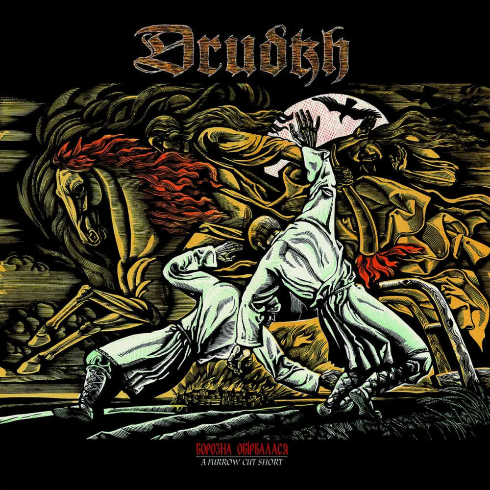 DRUDKH - A Furrow Cut Short · GOLD 2LP · Bild 1 DRUDKH - A Furrow Cut Short · GOLD 2LP (Black Metal Vinyl) · Bild 1