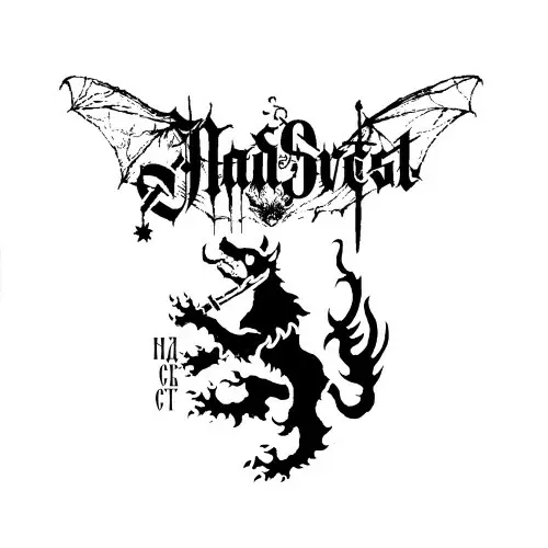 NADSVEST · Slovo Meseca I Krvi | BLACK LP (Black Metal Vinyl) · Bild 1