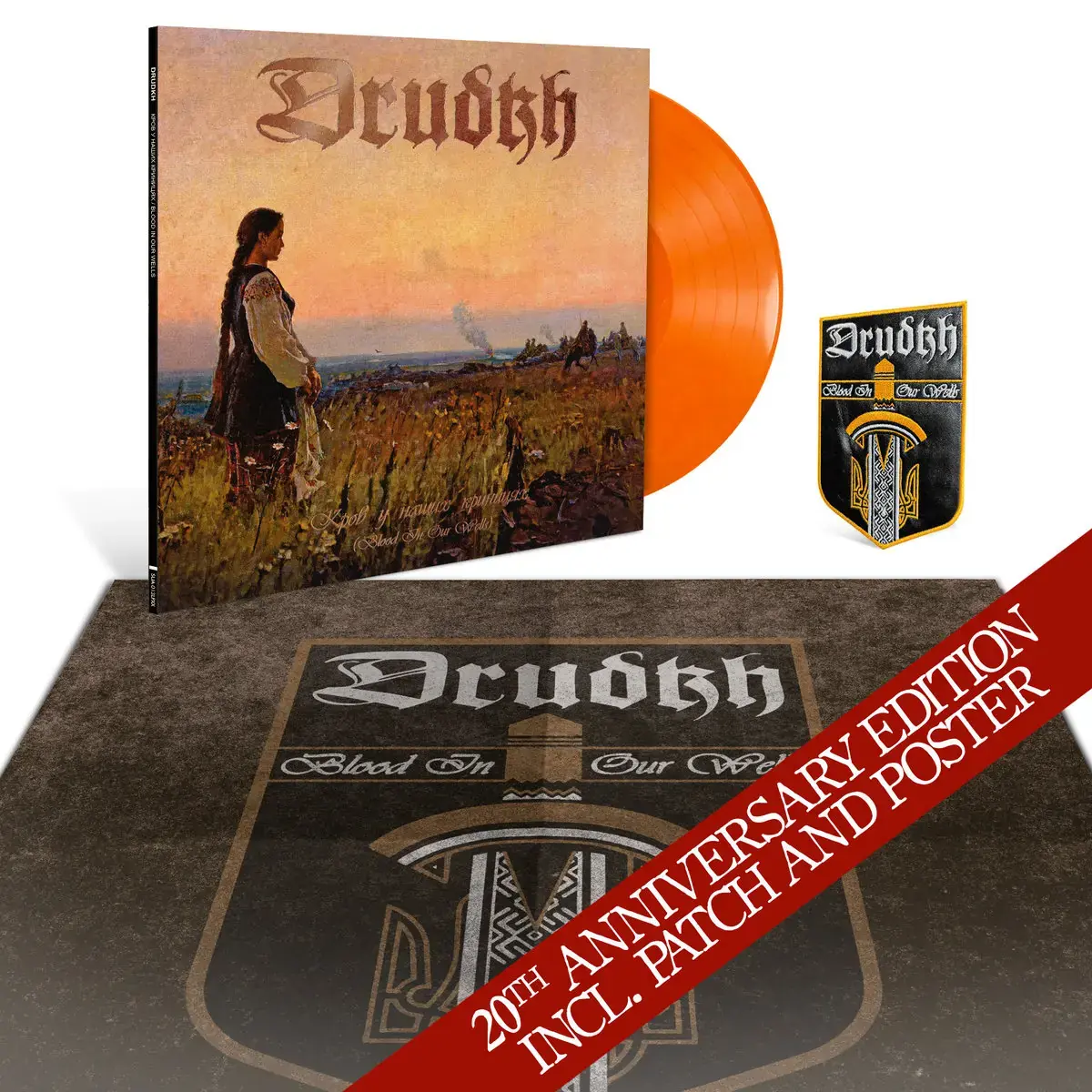 DRUDKH - Blood In Our Wells (20th Anniversary Edition) · ORANGE MARBLED LP (Black Metal Vinyl)