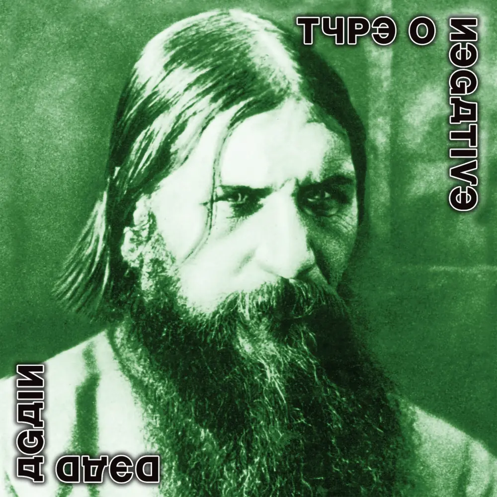 TYPE O NEGATIVE - Dead Again · DCD TYPE O NEGATIVE - Dead Again · DCD (Gothic Metal CDs)