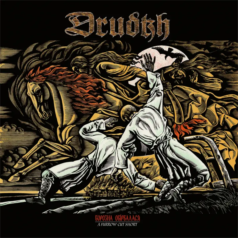 DRUDKH - A Furrow Cut Short · CD DRUDKH - A Furrow Cut Short · CD (Black Metal CDs)