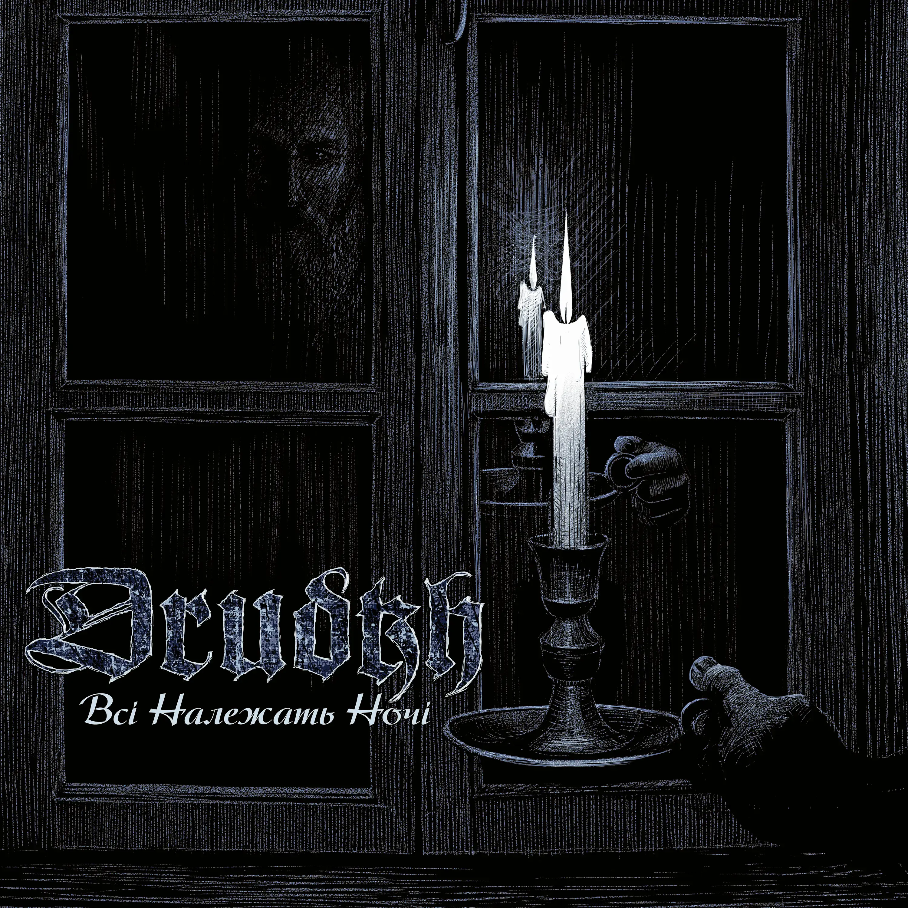DRUDKH - All Belong To The Night · DIGIPAK CD (Black Metal CDs)