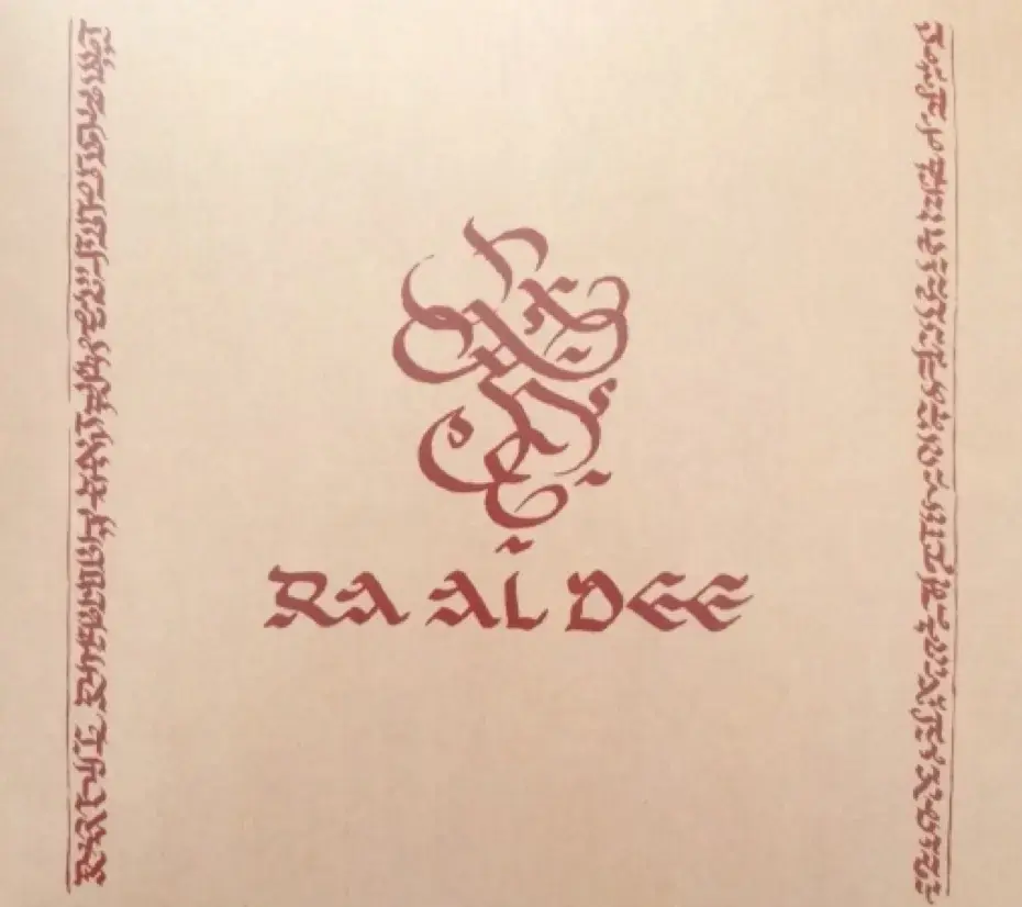 RA AL DEE EXPERIENCE - Diatessaron · DIGIPAK CD RA AL DEE EXPERIENCE - Diatessaron · DIGIPAK CD (Acoustic Rock/Folk CDs)