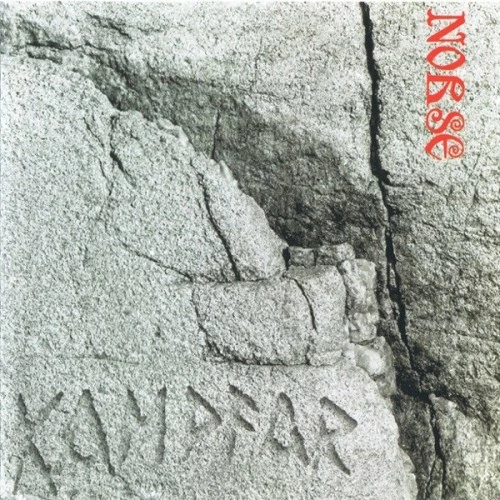 KAMPFAR - Norse [DIGIBOOK CD]