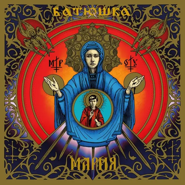 BATUSHKA - Maria · CLEAR DLP (Black Metal Vinyl) · Bild 1