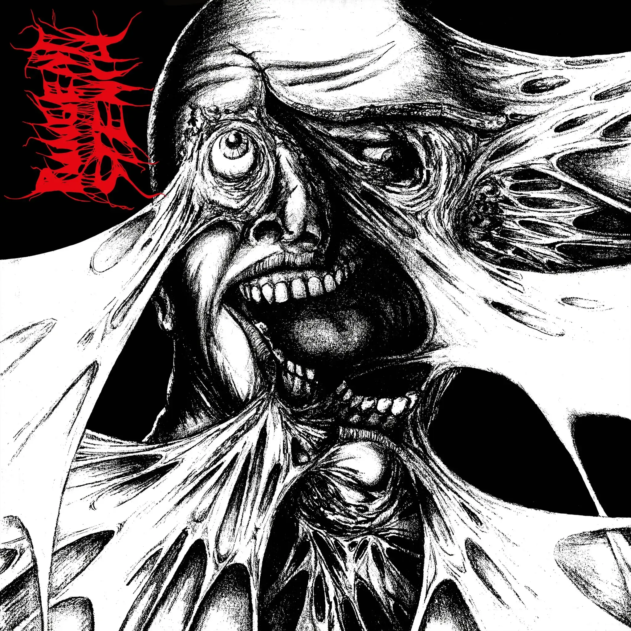 PUNGENT STENCH · Pungent Stench | RED LP (Death Metal Vinyl) · Bild 1