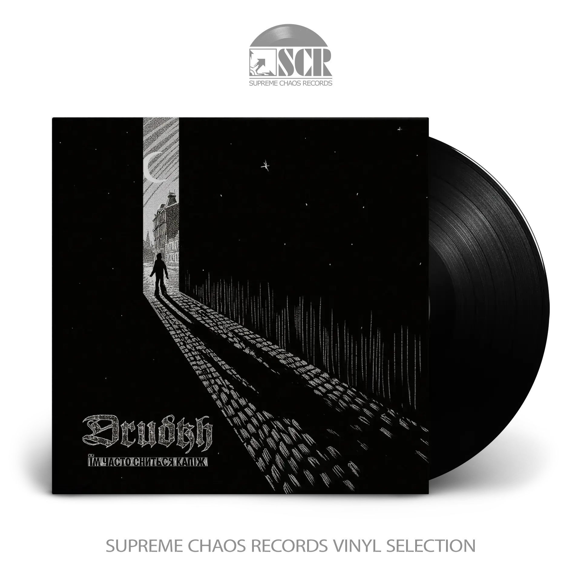 DRUDKH - They Often See Dreams About The Spring · BLACK LP (Black Metal Vinyl)