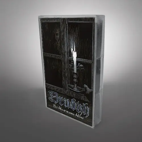 DRUDKH · All Belong To The Night | BLACK TAPE CASS DRUDKH · All Belong To The Night | BLACK TAPE CASS (Black Metal CDs)