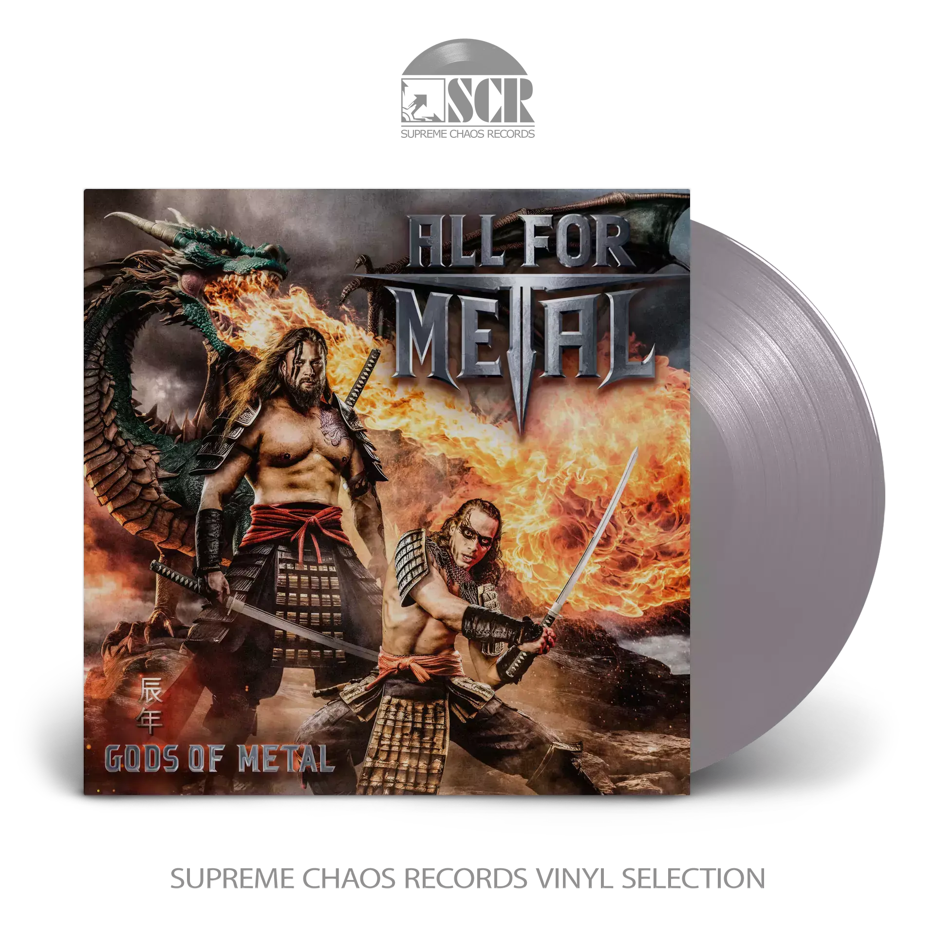 ALL FOR METAL · Gods Of Metal | SILVER LP ALL FOR METAL · Gods Of Metal | SILVER LP (Heavy Metal Vinyl)