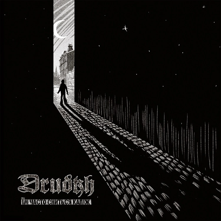 DRUDKH · They Often See Dreams About The Spring | CD (Black Metal CDs)