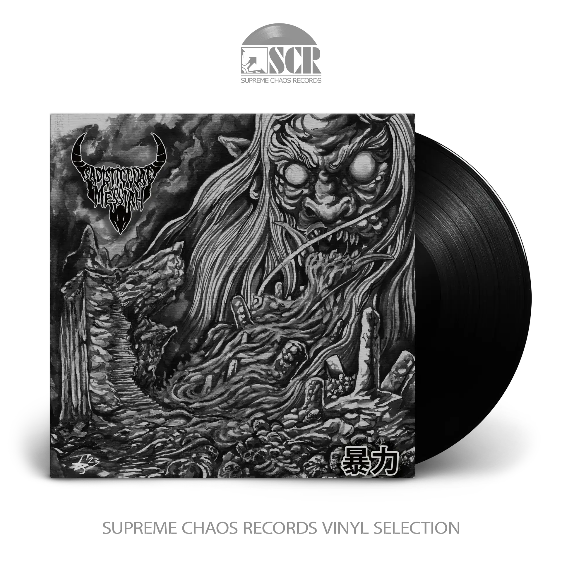 SADISTIC GOATMESSIAH - Violence · BLACK LP SADISTIC GOATMESSIAH - Violence · BLACK LP (Black Metal/Speed Metal Vinyl)