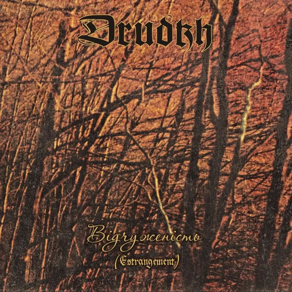 DRUDKH - Estrangement (Re-Release) · CD