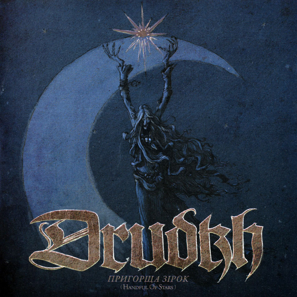 DRUDKH - Handful Of Stars · BLACK LP · Bild 1 DRUDKH - Handful Of Stars · BLACK LP (Black Metal Vinyl) · Bild 1