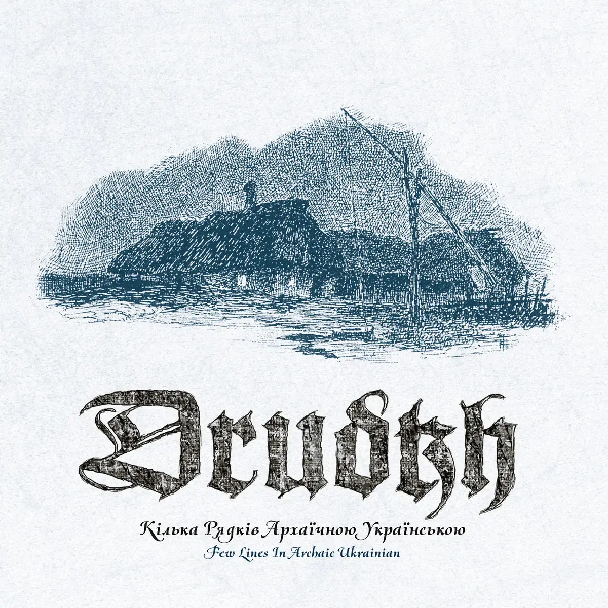 DRUDKH · A Few Lines In Archaic Ukrainian | DIGIPAK CD DRUDKH · A Few Lines In Archaic Ukrainian | DIGIPAK CD (Black Metal CDs)