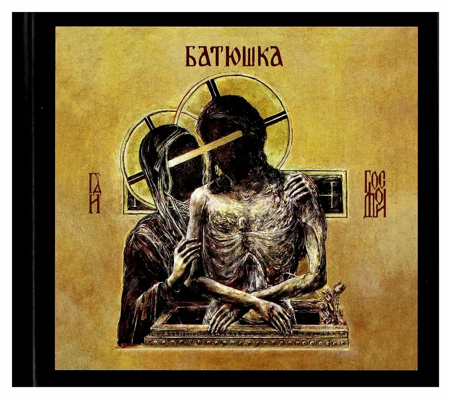 BATUSHKA · Hospodi | DIGIBOOK CD (Black Metal CDs)