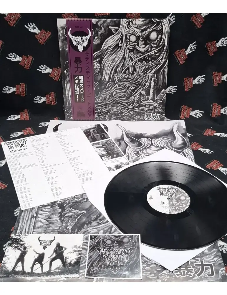 SADISTIC GOATMESSIAH · Violence | BLACK LP (Black Metal/Speed Metal Vinyl) · Bild 2
