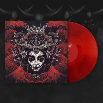 ERSHETU - Yomi · RED MARBLED LP