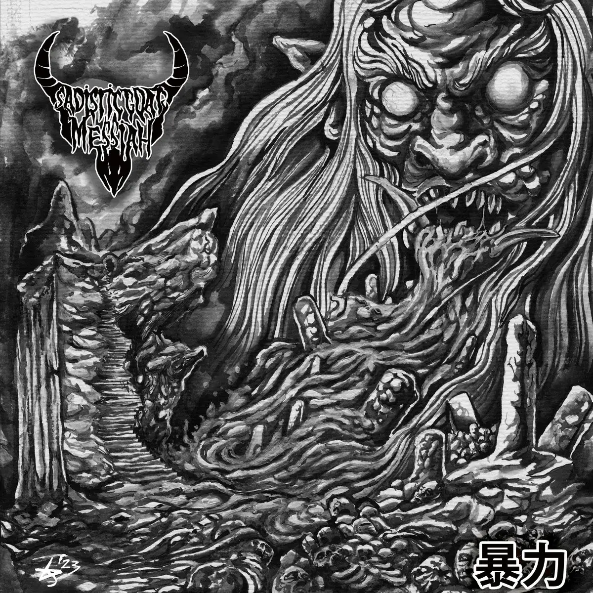 SADISTIC GOATMESSIAH - Violence · BLACK LP · Bild 1 SADISTIC GOATMESSIAH - Violence · BLACK LP (Black Metal/Speed Metal Vinyl) · Bild 1