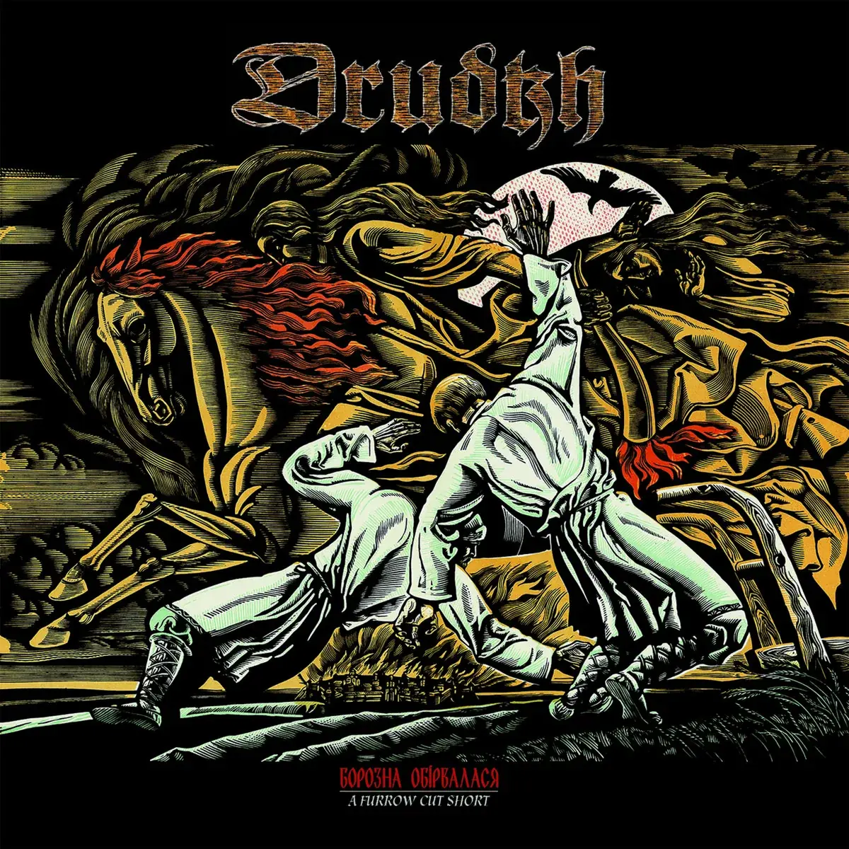 DRUDKH - A Furrow Cut Short · BLACK 2LP · Bild 1 DRUDKH - A Furrow Cut Short · BLACK 2LP (Black Metal Vinyl) · Bild 1