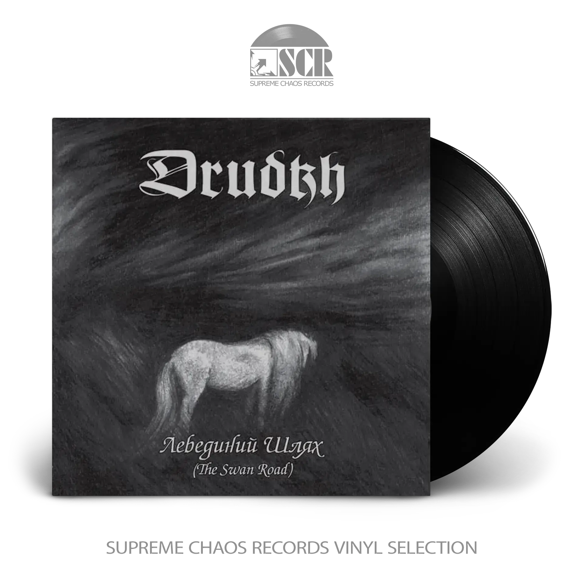 DRUDKH · The Swan Road | BLACK LP DRUDKH · The Swan Road | BLACK LP (Black Metal Vinyl)