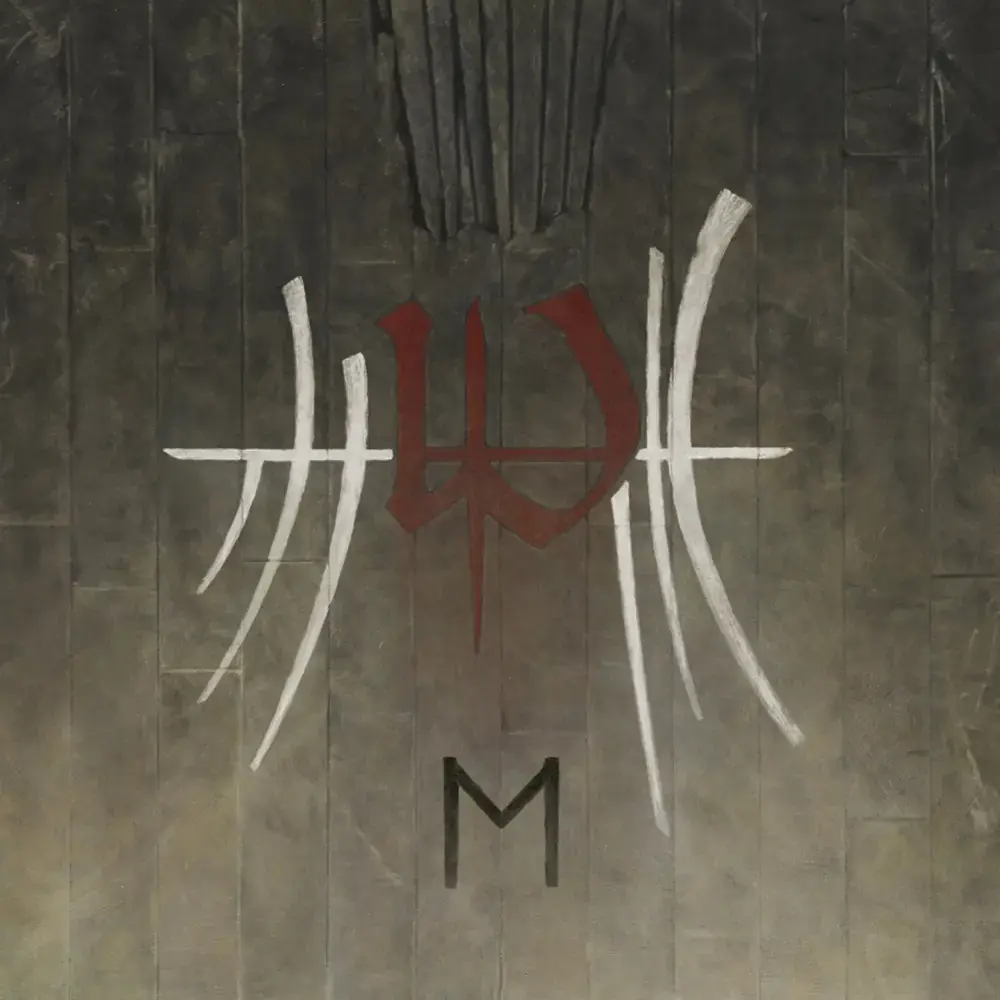 ENSLAVED · E | DIGIPAK CD ENSLAVED · E | DIGIPAK CD (Progressive Metal CDs)