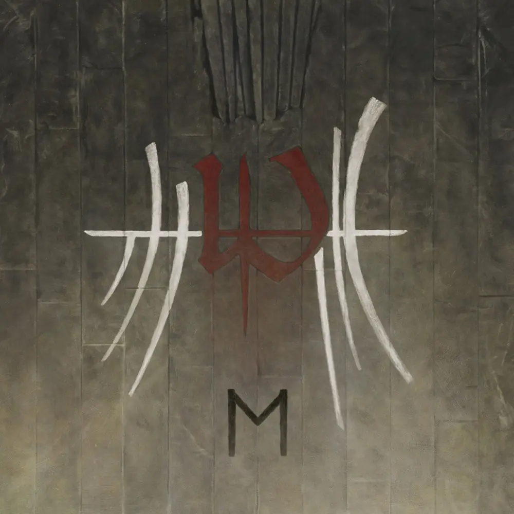 ENSLAVED - E · DIGIPAK CD (Progressive Metal Vinyl)