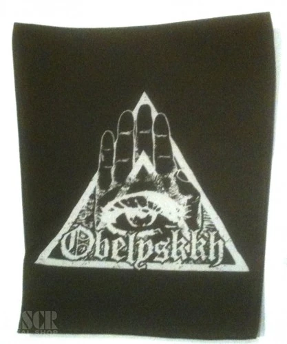 Obelyskkh · Hands Up | Backpatch Patch