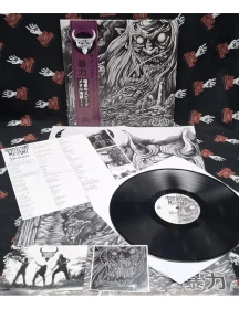 SADISTIC GOATMESSIAH · Violence | BLACK LP (Black Metal/Speed Metal Vinyl) · Bild 3