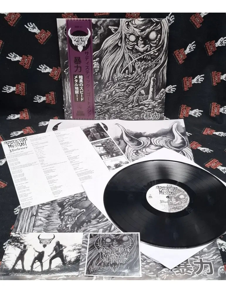 SADISTIC GOATMESSIAH · Violence | BLACK LP (Black Metal/Speed Metal Vinyl) · Bild 3