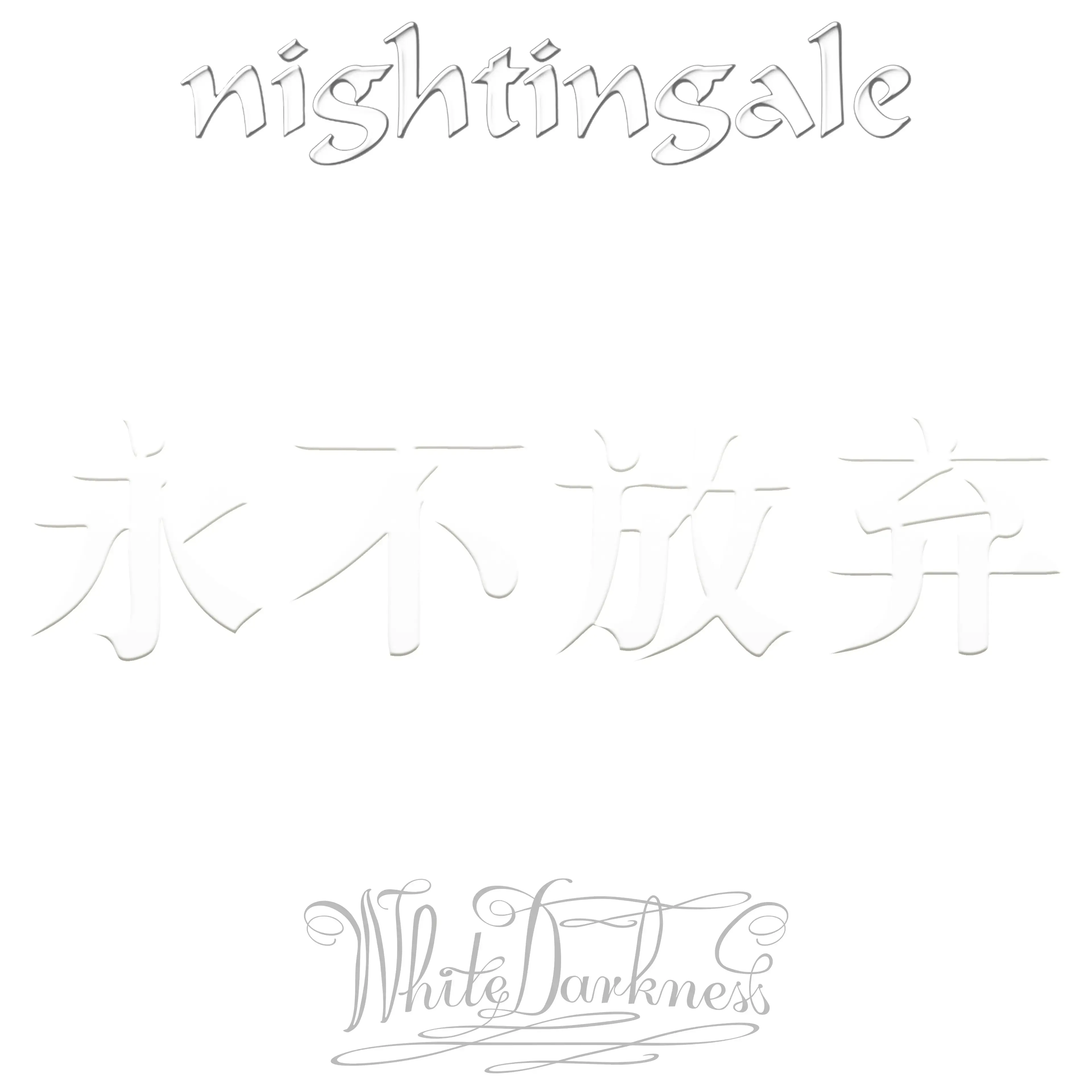 NIGHTINGALE - White Darkness (Re-Release) · WHITE LP (Hard Rock/Progressive Metal Vinyl) · Bild 1