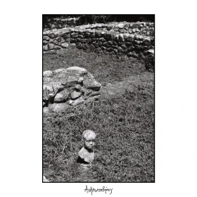 TÈLMA · Ανθρωποβόρος / Man-Eater | BLACK LP (Doom Metal Vinyl) · Bild 1