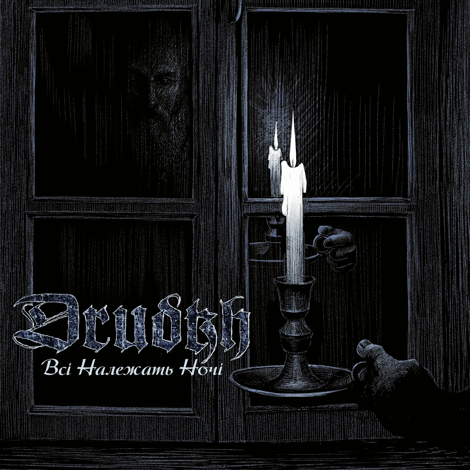 DRUDKH · All Belong To The Night | DIGIPAK CD (Black Metal CDs)