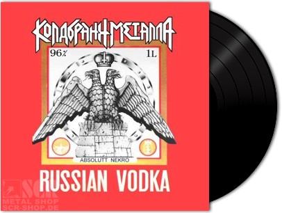 KOLDBRANN · Russian Vodka / Metalni Bog | LTD. 7" EP (Black Metal Vinyl)