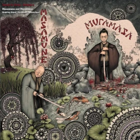 HOWLING GIANT/SERGEANT THUNDERHOOF · Turned To Stone Ch 2: Masamune & Muramasa | BLACK LP (Psychedelic Metal/Doom Metal Vinyl) · Bild 1