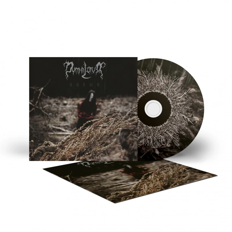 DYMNA LOTVA · Wormwood (Палын) | CD DIGIPAK (Nordic Black Metal CDs) · Bild 2