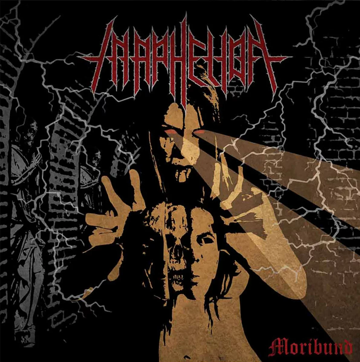 IN APHELION · Moribund | BLACK DLP (Black Metal Vinyl) · Bild 1