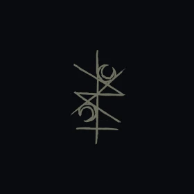 UNRU · MMXIII | SILVER LP+PATCH LP (Black Metal Vinyl) · Bild 1