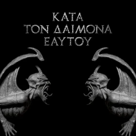 ROTTING CHRIST · Kata Ton Daimona Eaytoy | BLACK 2LP (Death Metal/Black Metal Vinyl) · Bild 1