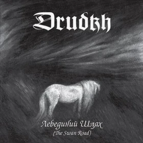 DRUDKH · The Swan Road | BLACK LP (Black Metal Vinyl) · Bild 1