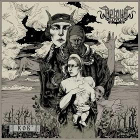 ARKONA · Kob | BLACK 2LP (Pagan Metal Vinyl) · Bild 1