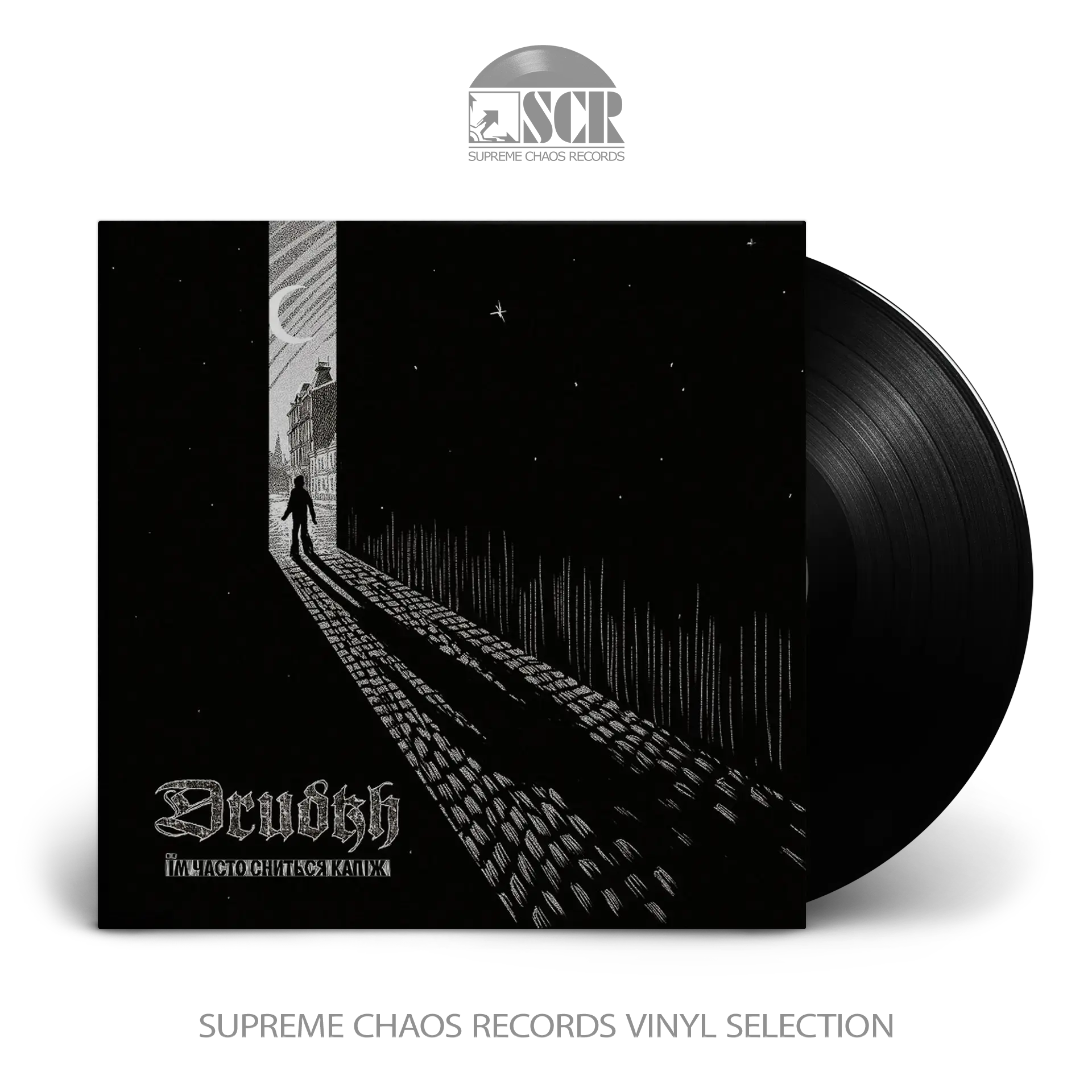 DRUDKH · They Often See Dreams About The Spring | BLACK LP (Black Metal Vinyl)