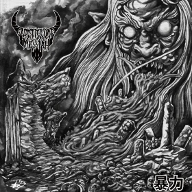 SADISTIC GOATMESSIAH · Violence | BLACK LP (Black Metal/Speed Metal Vinyl) · Bild 1