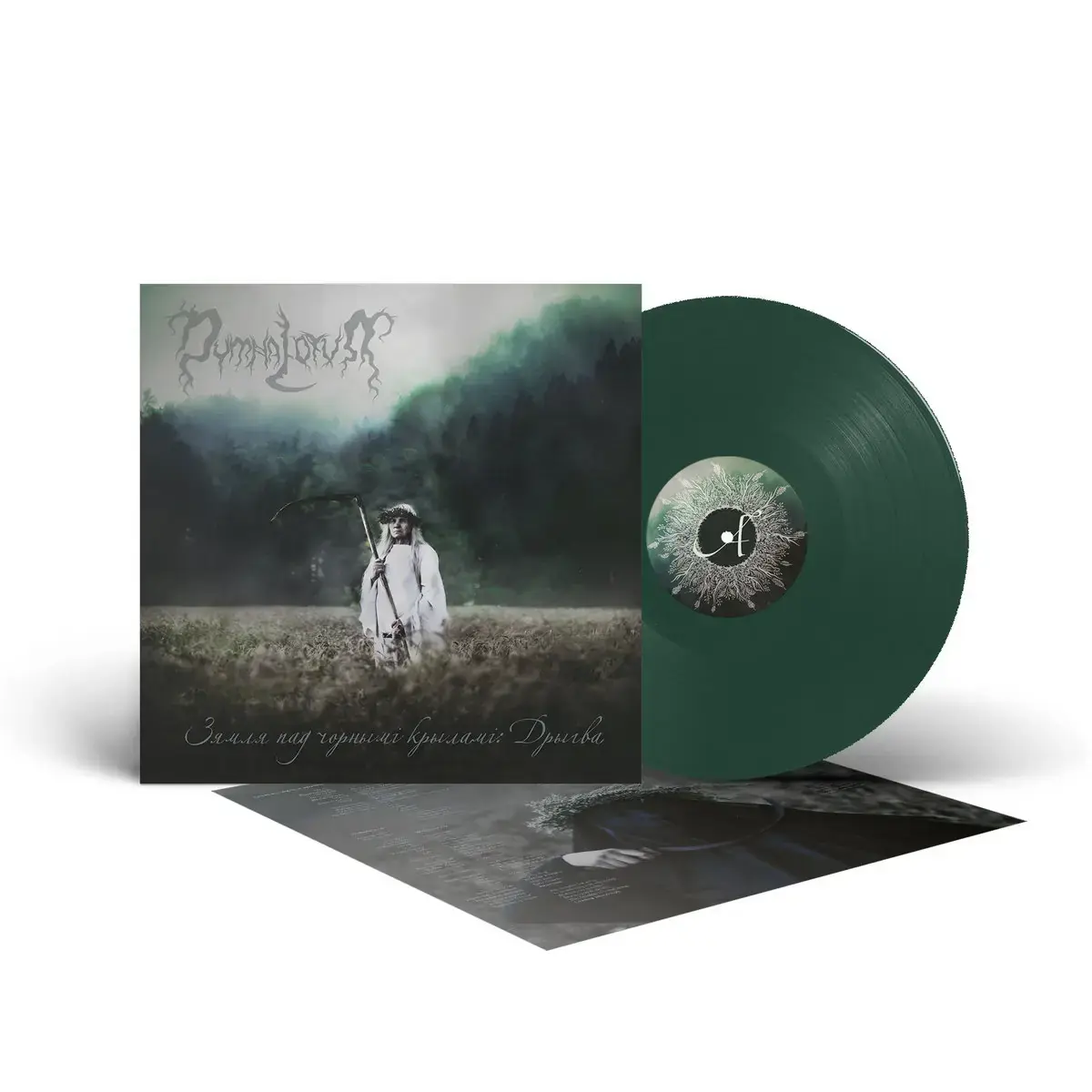 DYMNA LOTVA · The Land Under The Black Wings: Swamp (Зямля Пад Чорнымі Крыламі: Дрыгва) | DARK GREEN LP (Black Metal Vinyl) · Bild 2