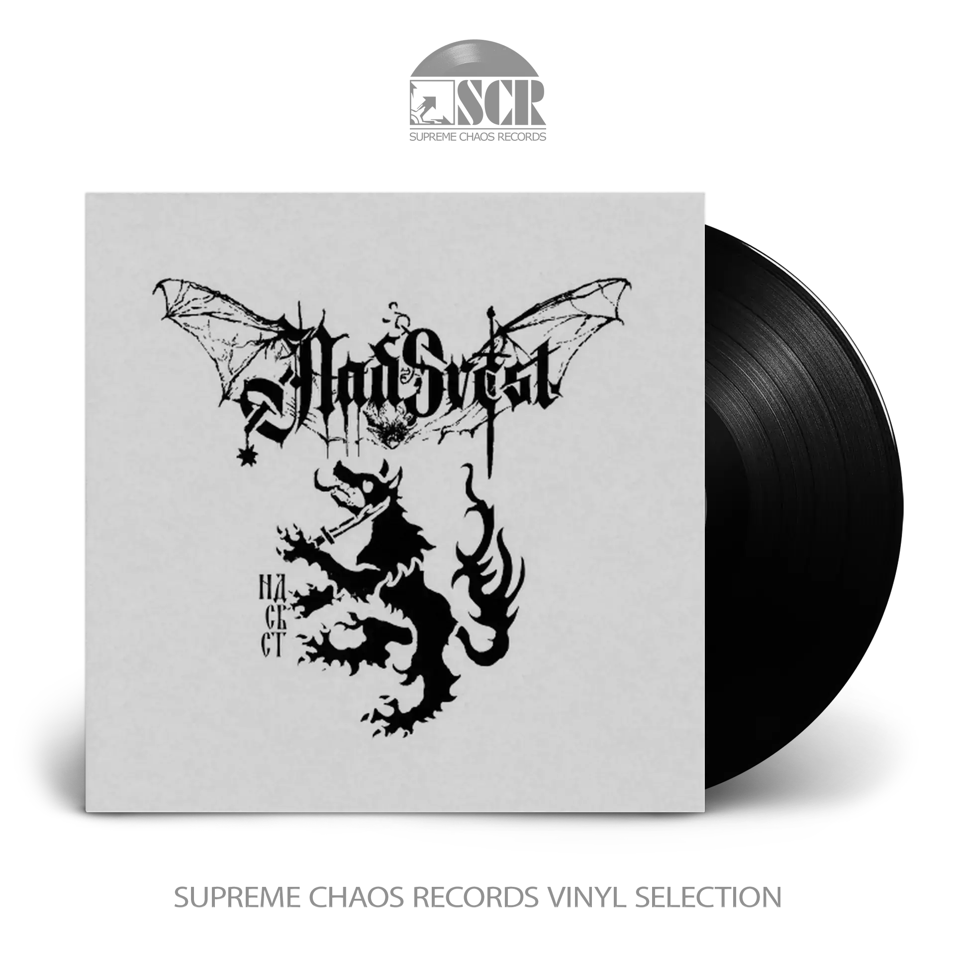 NADSVEST · Slovo Meseca I Krvi | BLACK LP (Black Metal Vinyl)