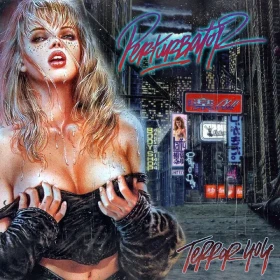 PERTURBATOR · Terror 404 | BLACK 2LP (Darkwave Vinyl) · Bild 1