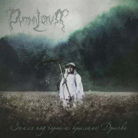DYMNA LOTVA · The Land Under The Black Wings: Swamp (Зямля Пад Чорнымі Крыламі: Дрыгва) | DARK GREEN LP (Black Metal Vinyl) · Bild 1