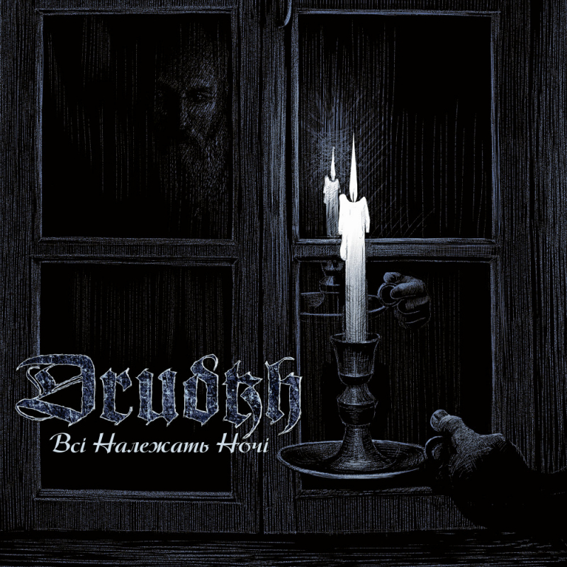 DRUDKH · All Belong To The Night | BLACK LP (Black Metal Vinyl) · Bild 1