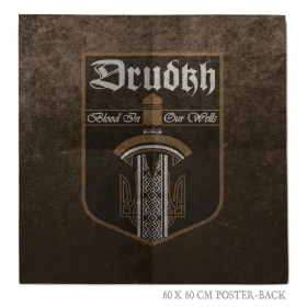 DRUDKH · Blood In Our Wells (20th Anniversary Edition) | ORANGE MARBLED LP (Black Metal Vinyl) · Bild 3