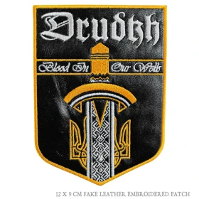 DRUDKH · Blood In Our Wells (20th Anniversary Edition) | ORANGE MARBLED LP (Black Metal Vinyl) · Bild 4